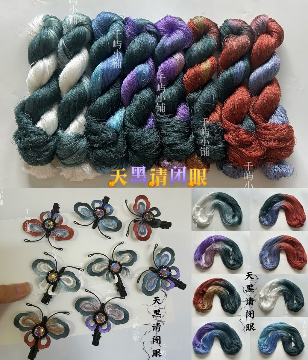 120D Hand-Dyed Gradient Thread for Chanhua and Embroidery – 200m*8(天黑请闭眼)