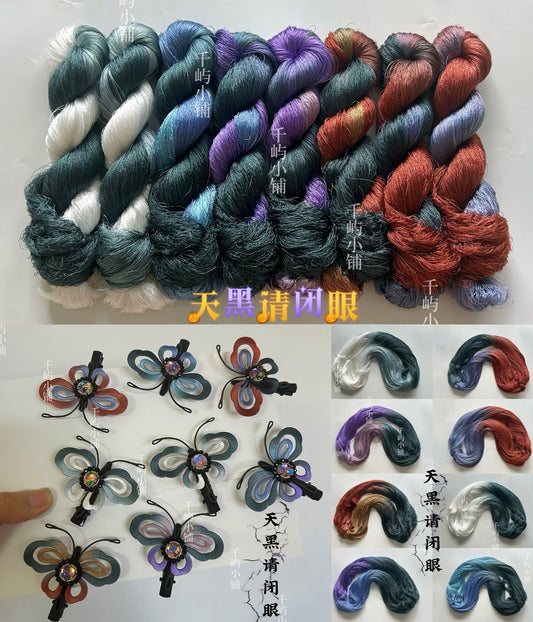 120D Hand-Dyed Gradient Thread for Chanhua and Embroidery – 200m*8(天黑请闭眼)