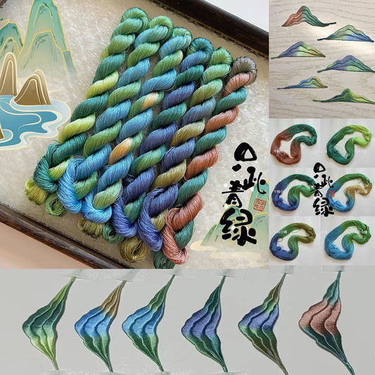 120D Hand-Dyed Gradient Thread for Chanhua and Embroidery – 200m*6(只此青绿)