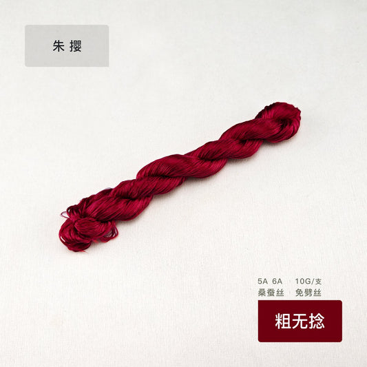10g Suzhou Embroidery Thick Untwisted Mulberry Silk Thread(#朱撄) - Ronghua Threads