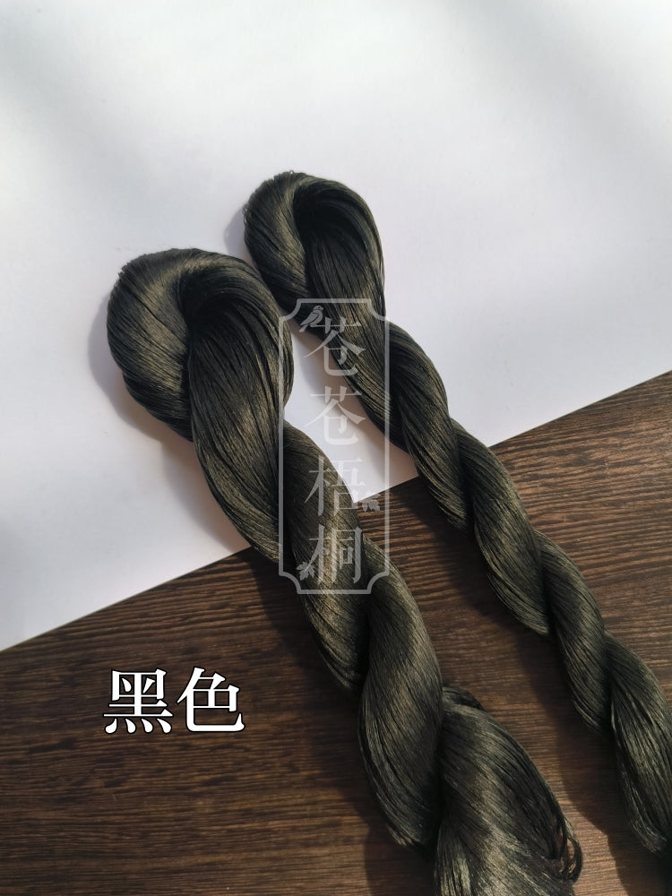 20g 5A Raw Silk Mulberry Silk Thread(%黑色 Black) - For Ronghua, Wigs