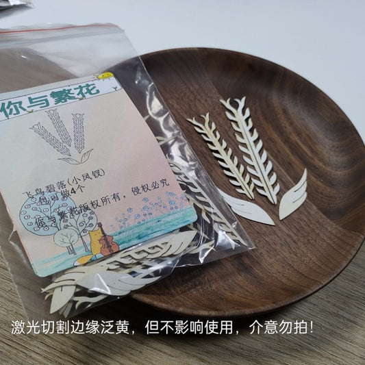 Phoenix and Rabbit-ear Osmanthus Set - Chanhua Templates Pattern Hard Cardboard Slices