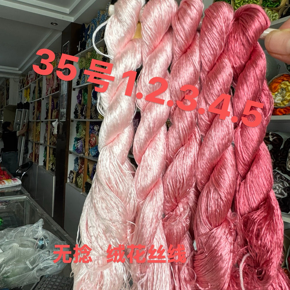 400m Suzhou Embroidery Monofilament Untwisted Mulberry Silk Thread(set35) - Ronghua Threads