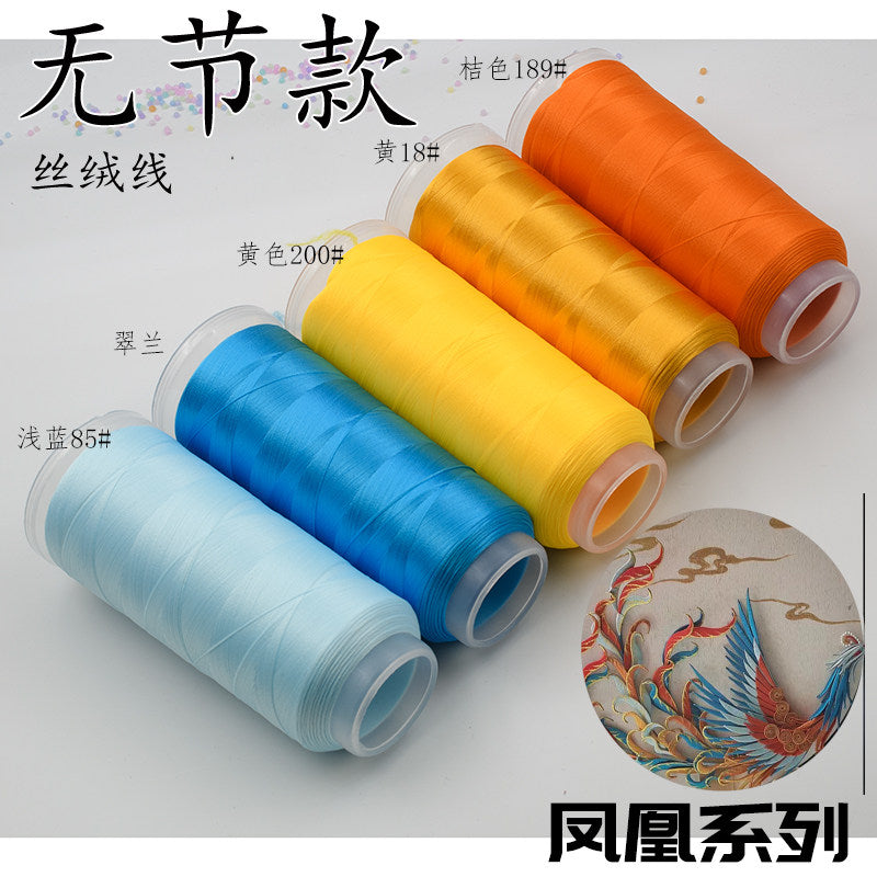 Chanhua Velvet Thread | Low-Slip Crafting Thread for DIY Flowers - Group 71 凤凰