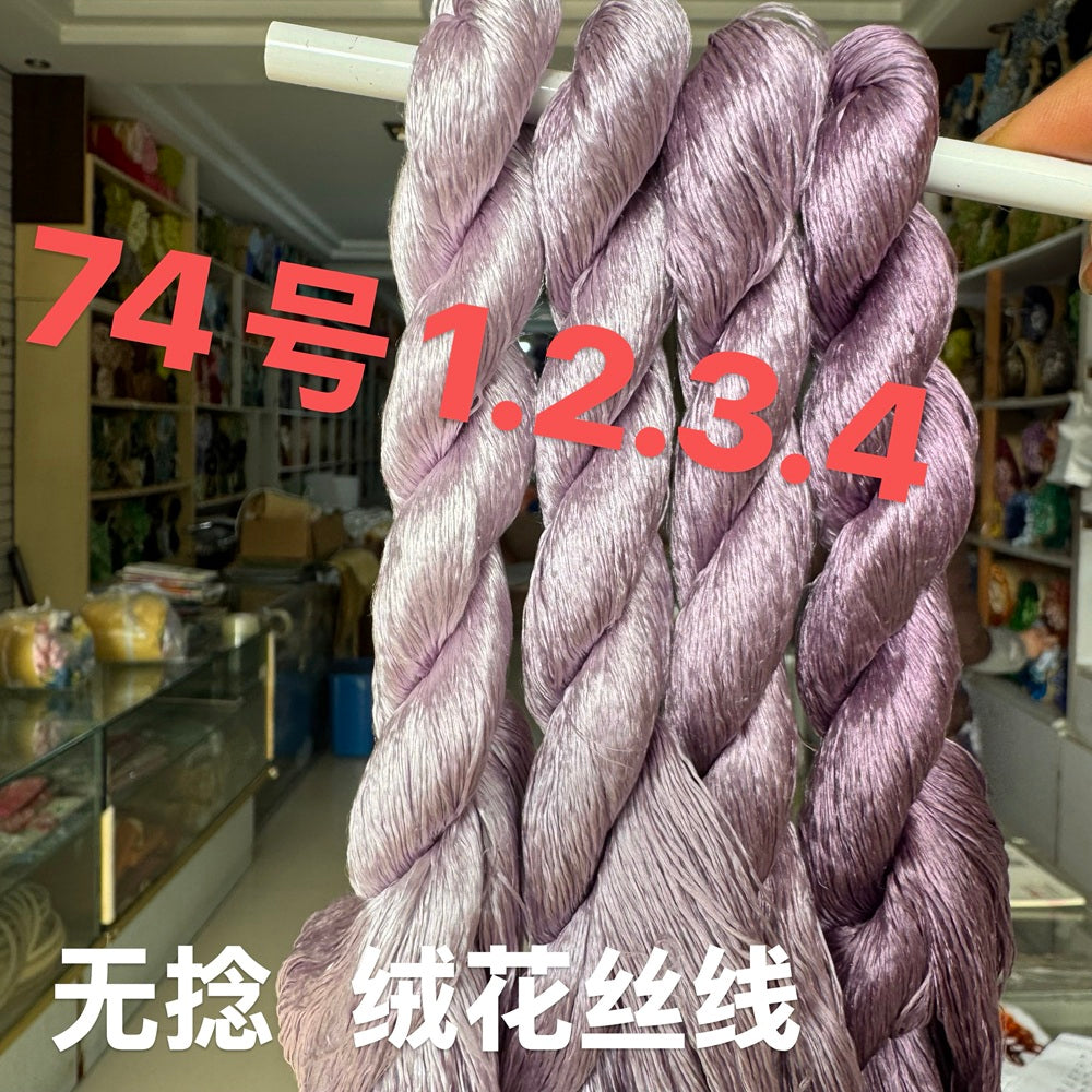 400m Suzhou Embroidery Monofilament Untwisted Mulberry Silk Thread(set74) - Ronghua Threads