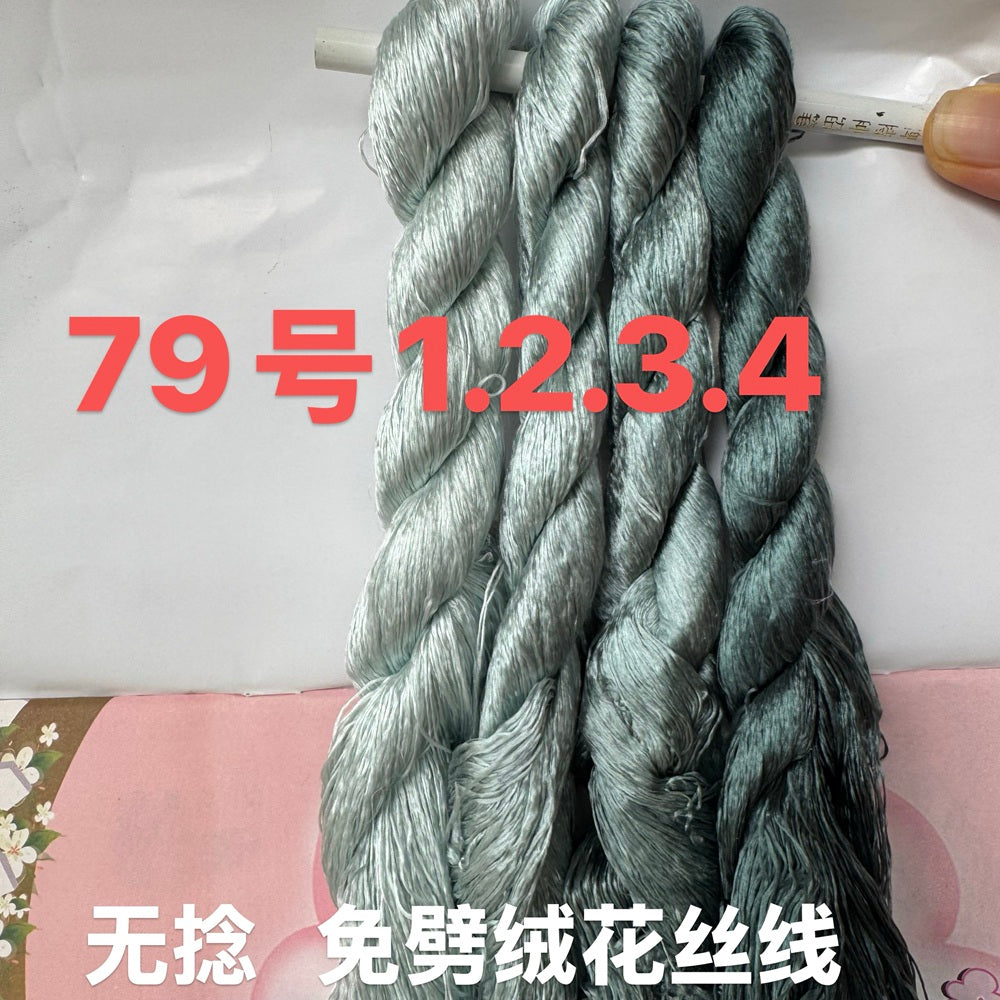 400m Suzhou Embroidery Monofilament Untwisted Mulberry Silk Thread(set79) - Ronghua Threads