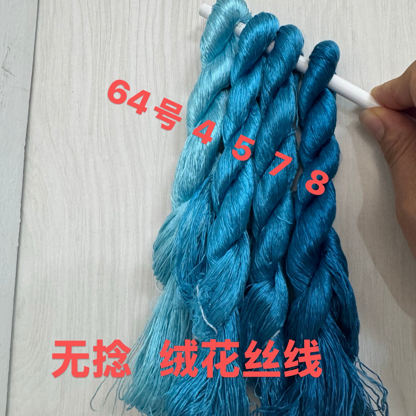 400m Suzhou Embroidery Monofilament Untwisted Mulberry Silk Thread(set64) - Ronghua Threads
