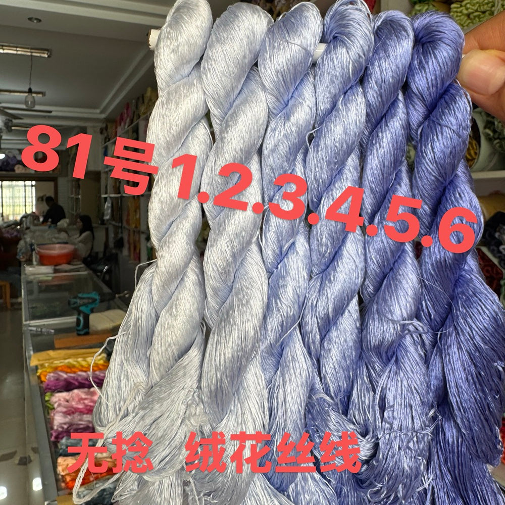400m Suzhou Embroidery Monofilament Untwisted Mulberry Silk Thread(set81) - Ronghua Threads