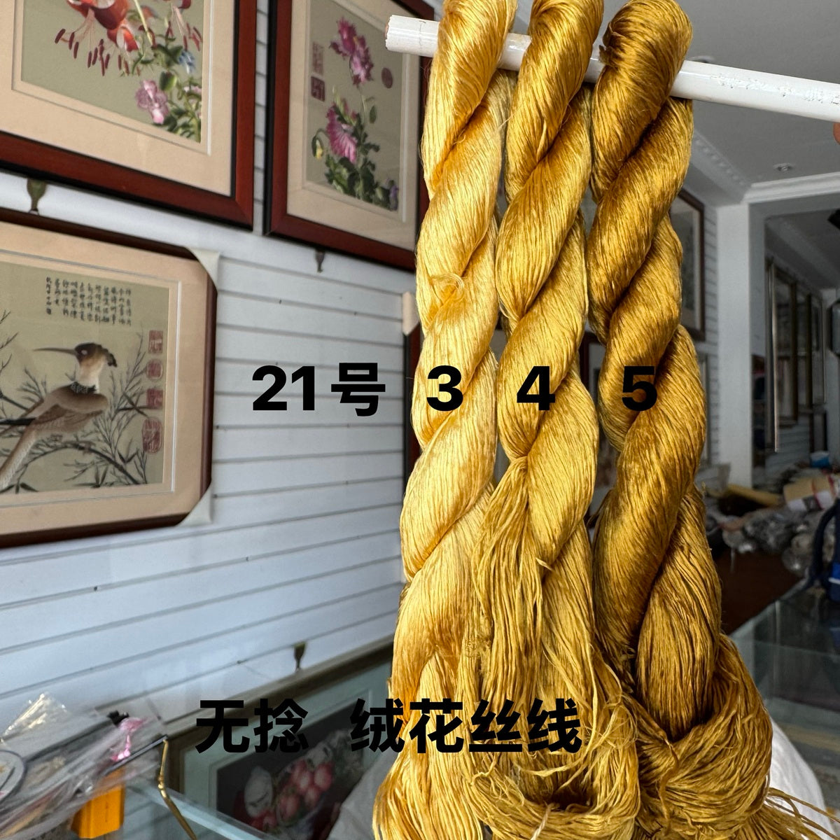 Filo di seta Monofilamento Non Ritorto per Ricamo Suzhou 400m (set21) - Ronghua Threads