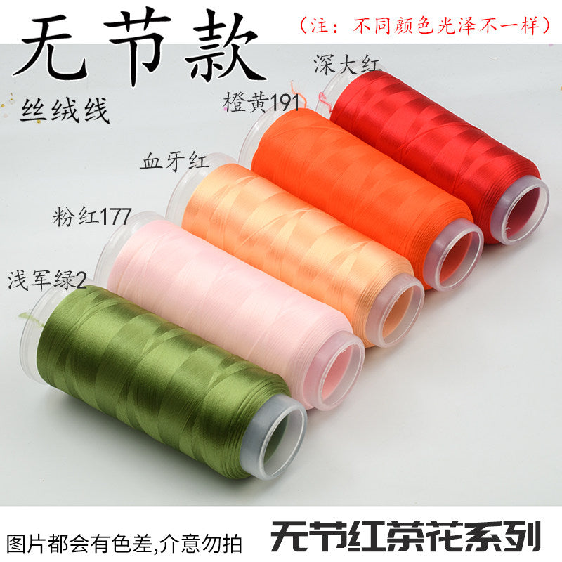 Chanhua Velvet Thread | Low-Slip Crafting Thread for DIY Flowers - Group 74 红茶花