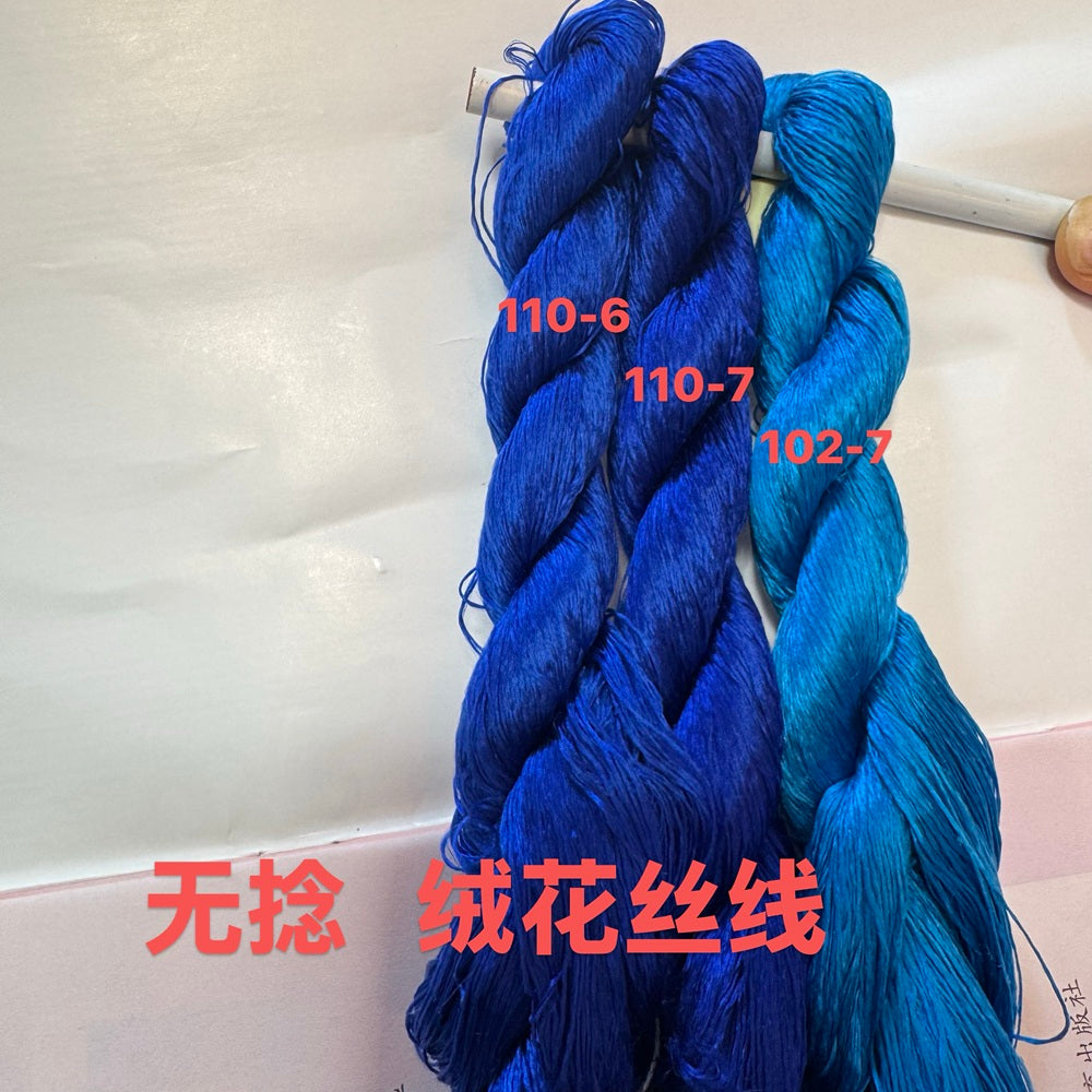 400m Suzhou Embroidery Monofilament Untwisted Mulberry Silk Thread(set点缀蓝 400m*3) - Ronghua Threads