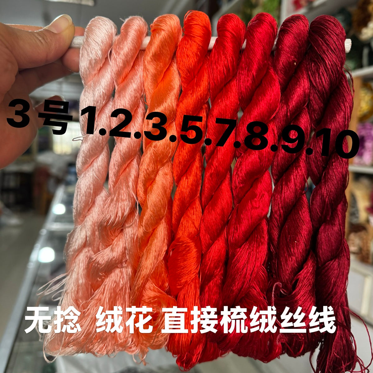 400m Suzhou Embroidery Monofilament Untwisted Mulberry Silk Thread(set03) - Ronghua Threads
