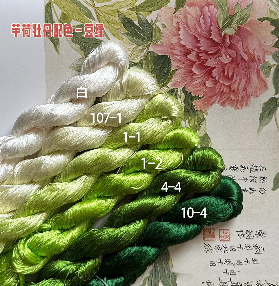 80m Suzhou Embroidery Untwisted Mulberry Silk Thread(#豆绿 80m*6) - Ronghua Threads