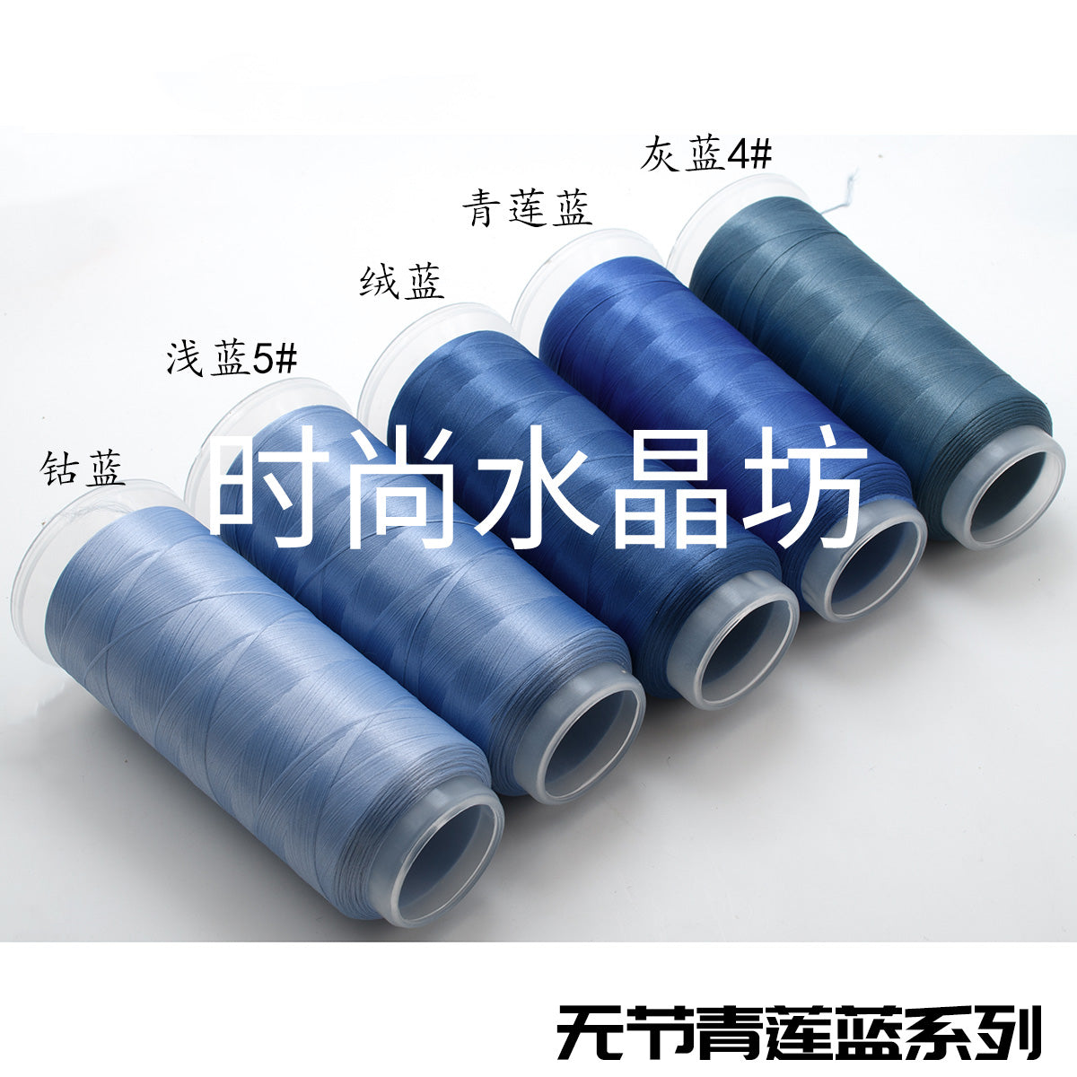Chanhua Velvet Thread | Low-Slip Crafting Thread for DIY Flowers - Group 08 青莲蓝