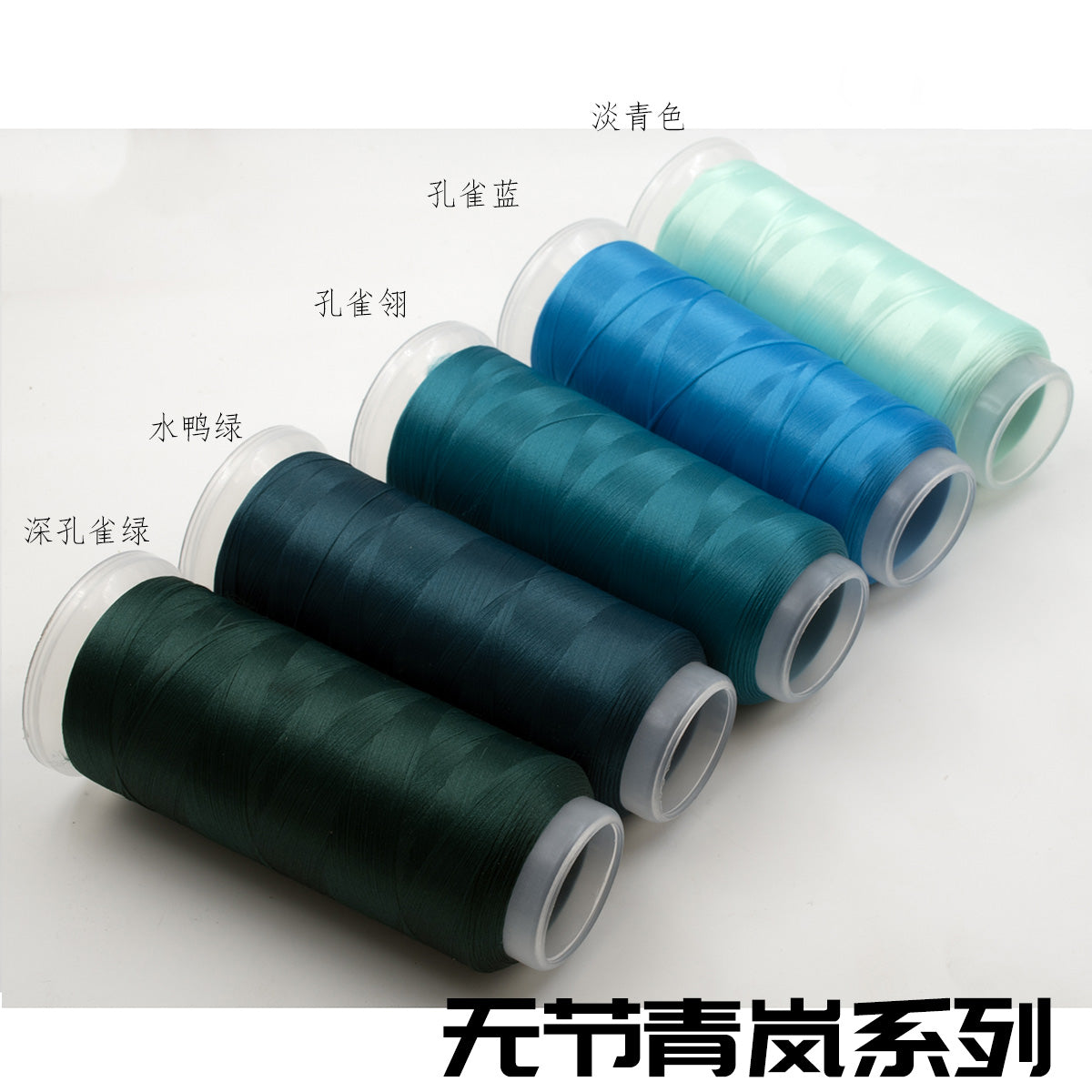 Chanhua Velvet Thread | Low-Slip Crafting Thread for DIY Flowers - Group 10 青岚