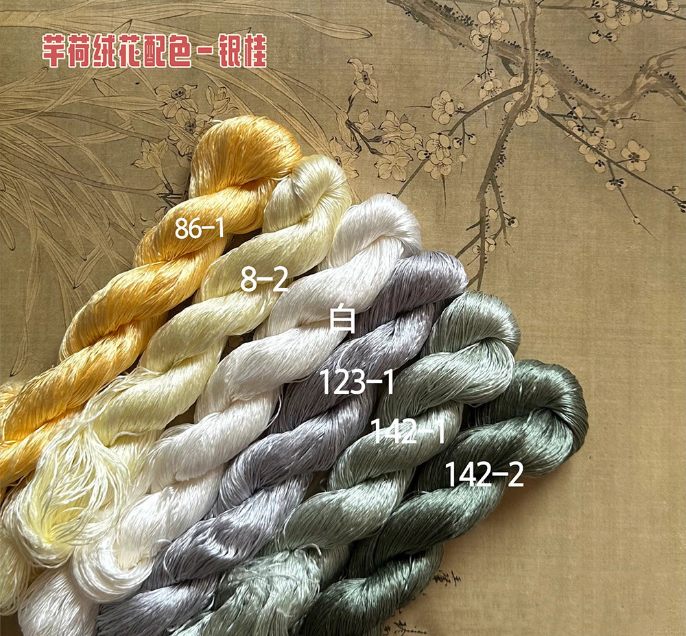 80m Suzhou Embroidery Untwisted Mulberry Silk Thread(#银桂 80m*6) - Ronghua Threads