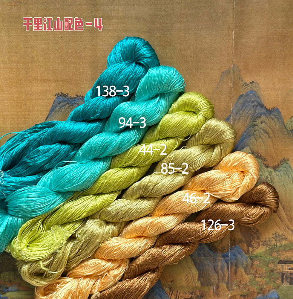 80m Suzhou Embroidery Untwisted Mulberry Silk Thread(#千里江山4 80m*6) - Ronghua Threads