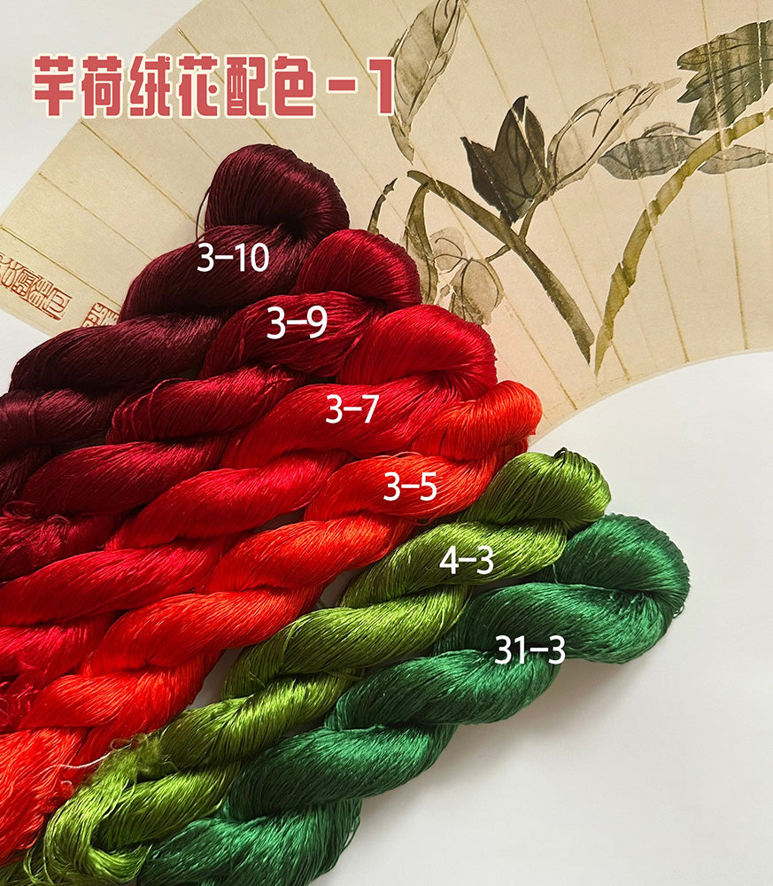 80m Suzhou Embroidery Untwisted Mulberry Silk Thread(#玫瑰花1 80m*6) - Ronghua Threads