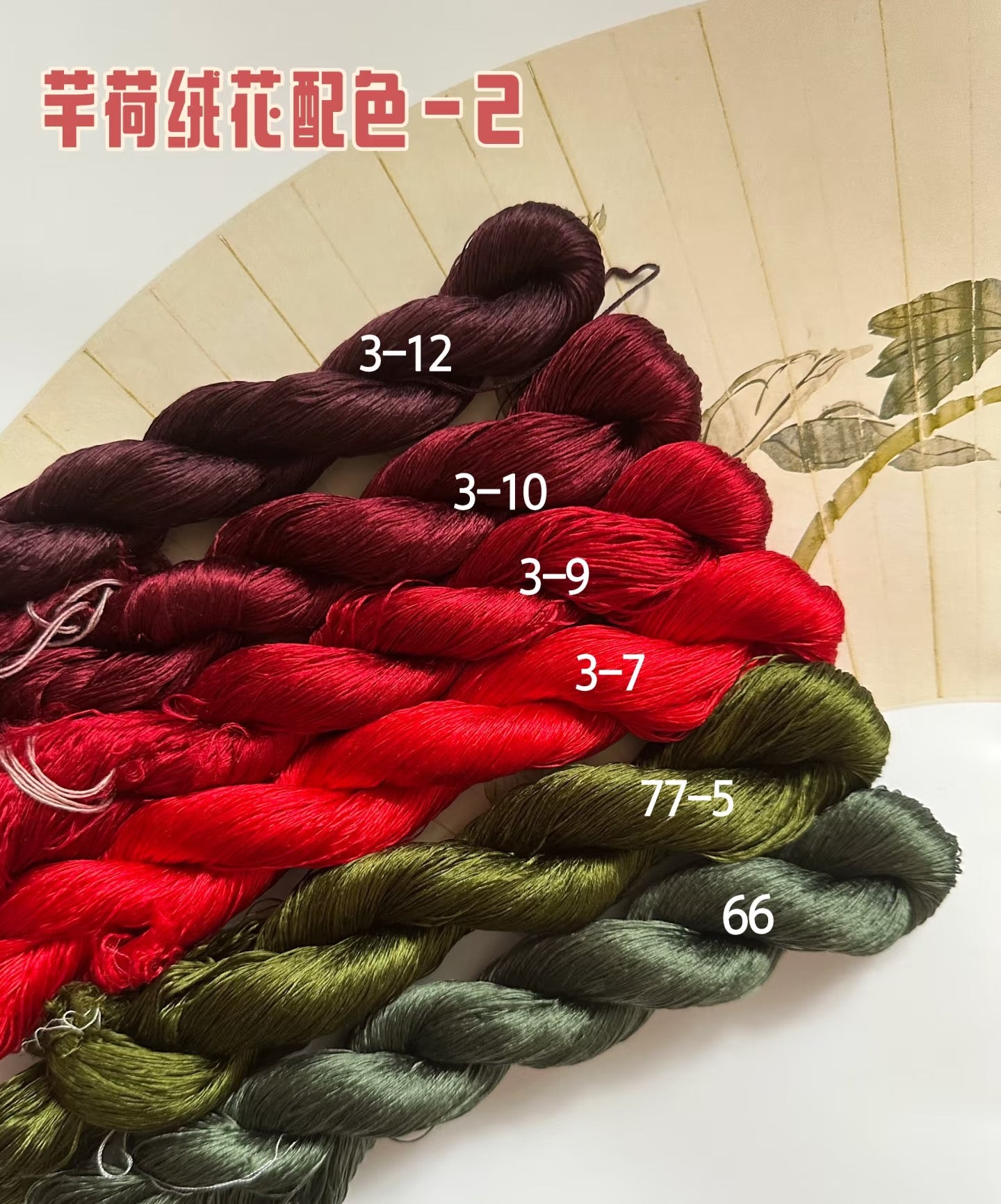 80m Suzhou Embroidery Untwisted Mulberry Silk Thread(#玫瑰花2 80m*6) - Ronghua Threads