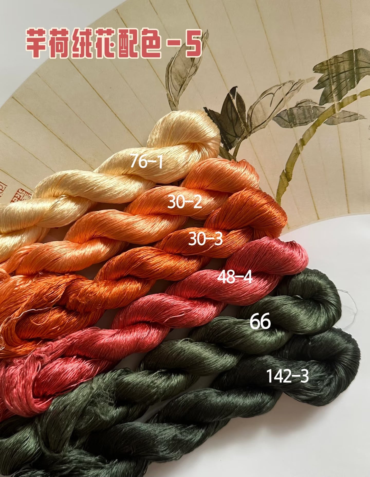 80m Suzhou Embroidery Untwisted Mulberry Silk Thread(#玫瑰花5 80m*6) - Ronghua Threads