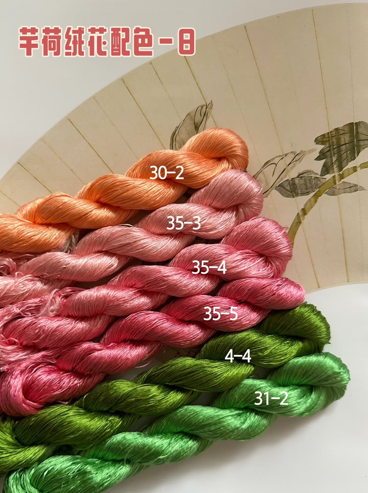 80m Suzhou Embroidery Untwisted Mulberry Silk Thread(#玫瑰花8 80m*6) - Ronghua Threads