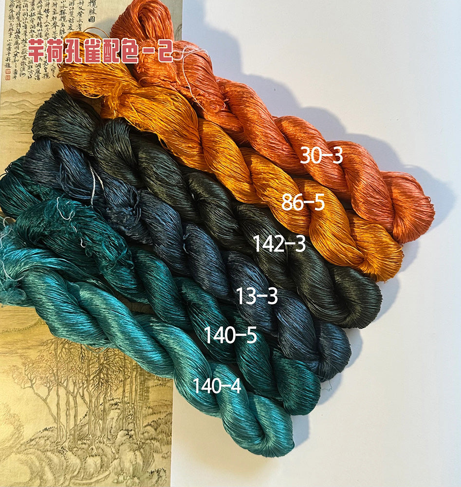 Filo di seta di gelso non ritorto per ricamo Suzhou da 80 m (#孔雀2 80 m*6) - Fili Ronghua