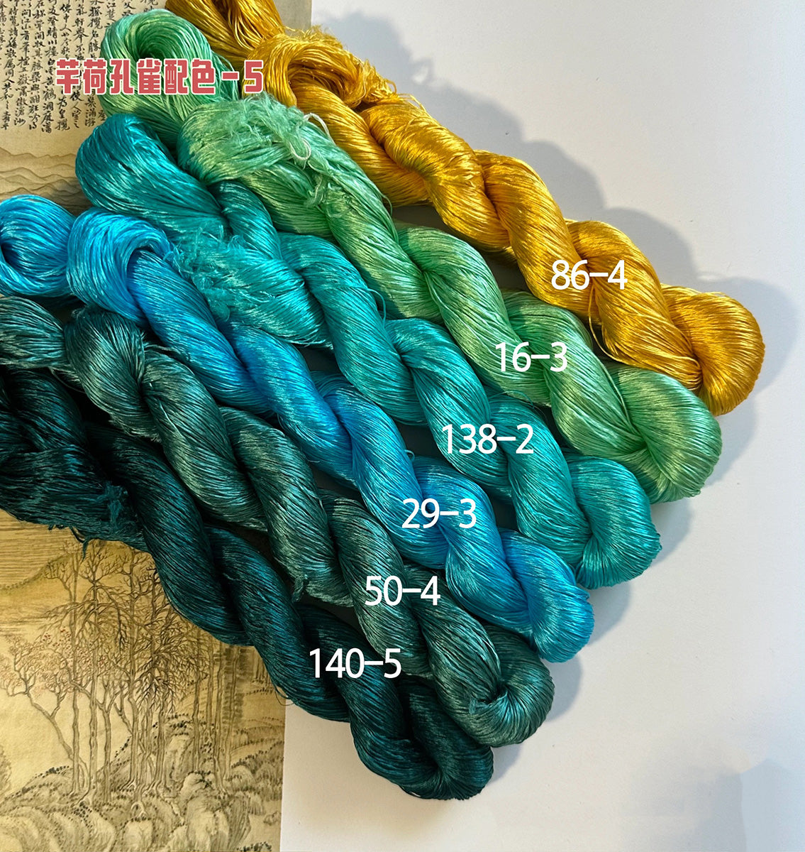 80m Suzhou Embroidery Untwisted Mulberry Silk Thread(#孔雀5 80m*6) - Ronghua Threads