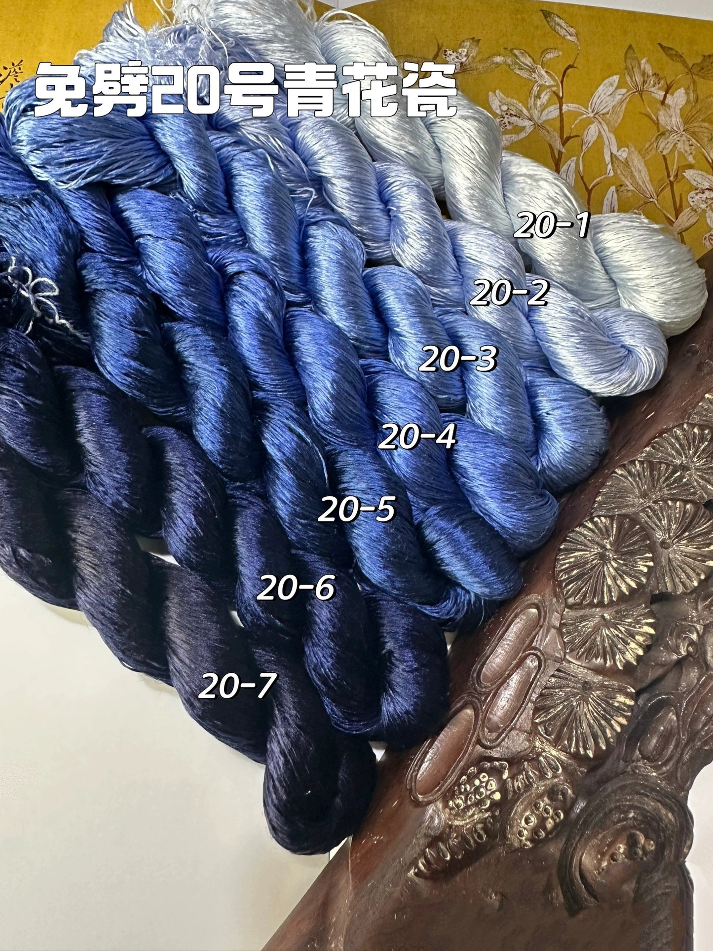 80m Suzhou Embroidery Untwisted Mulberry Silk Thread(#020(1-7) 80m*7) - Ronghua Threads