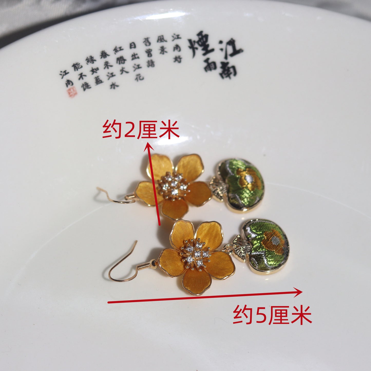 PF875 - Ronghua Earrings - Wholesale
