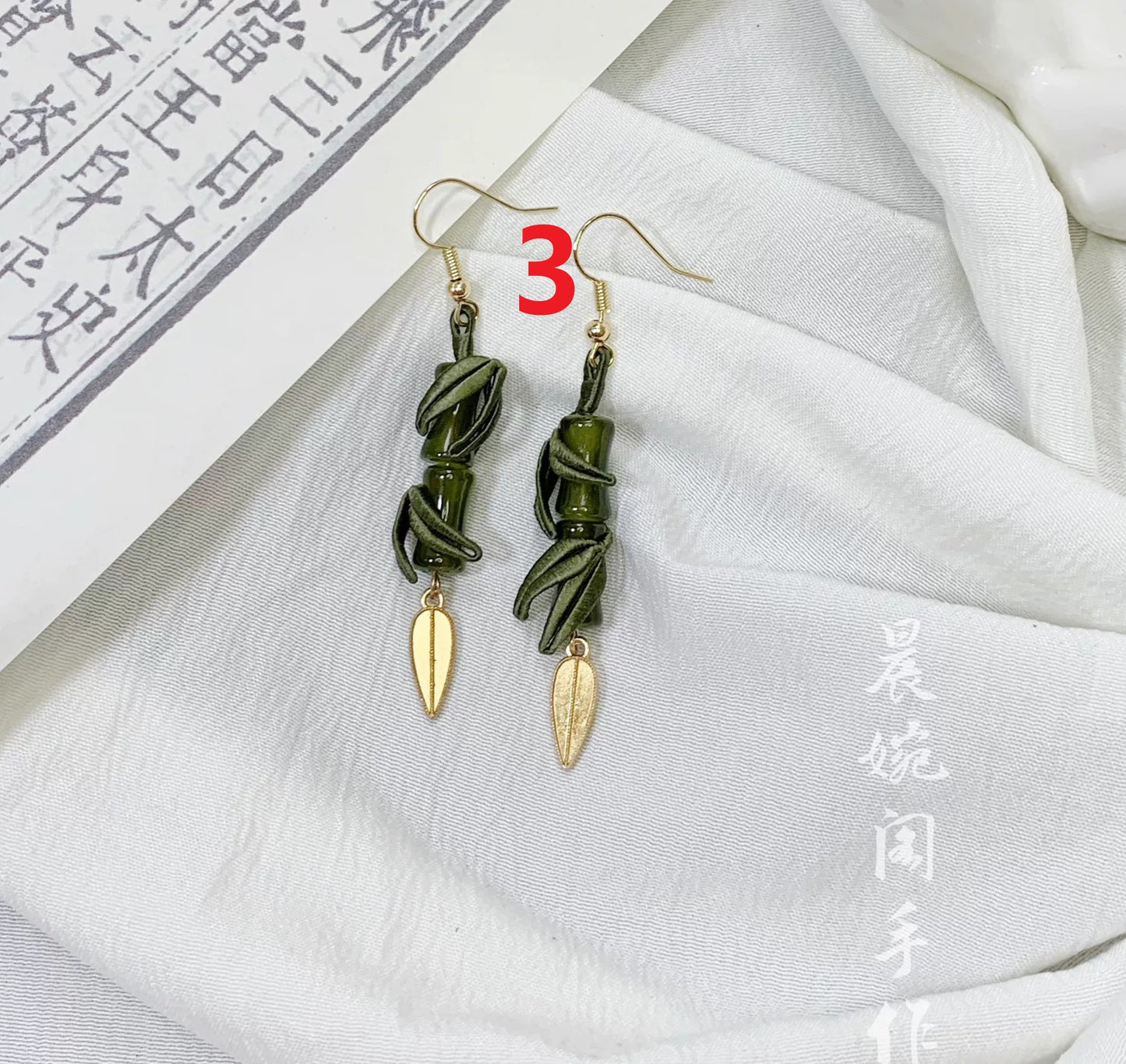 PF064 - Rose Chanhua Brooch - Wholesale