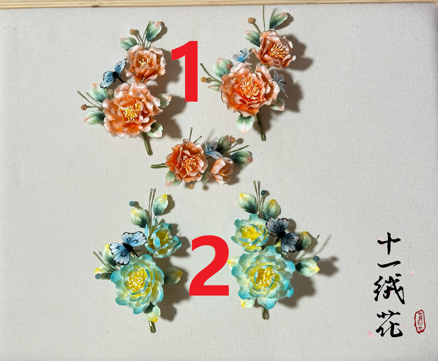 PF321 - Ronghua Hairpin/Brooch - Wholesale