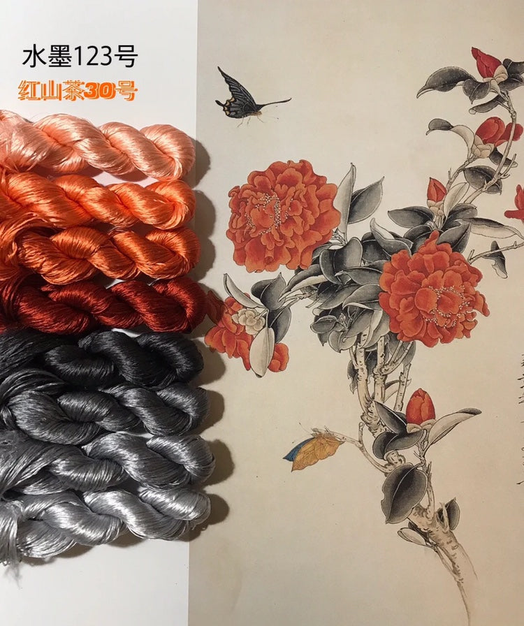 80m Suzhou Embroidery Untwisted Mulberry Silk Thread(#123 #030 80m*8) - Ronghua Threads