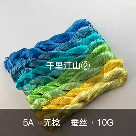 10g Suzhou Embroidery Thick Untwisted Mulberry Silk Thread(#千里江山) - Ronghua Threads