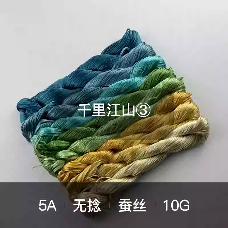 10g Suzhou Embroidery Thick Untwisted Mulberry Silk Thread(#千里江山) - Ronghua Threads