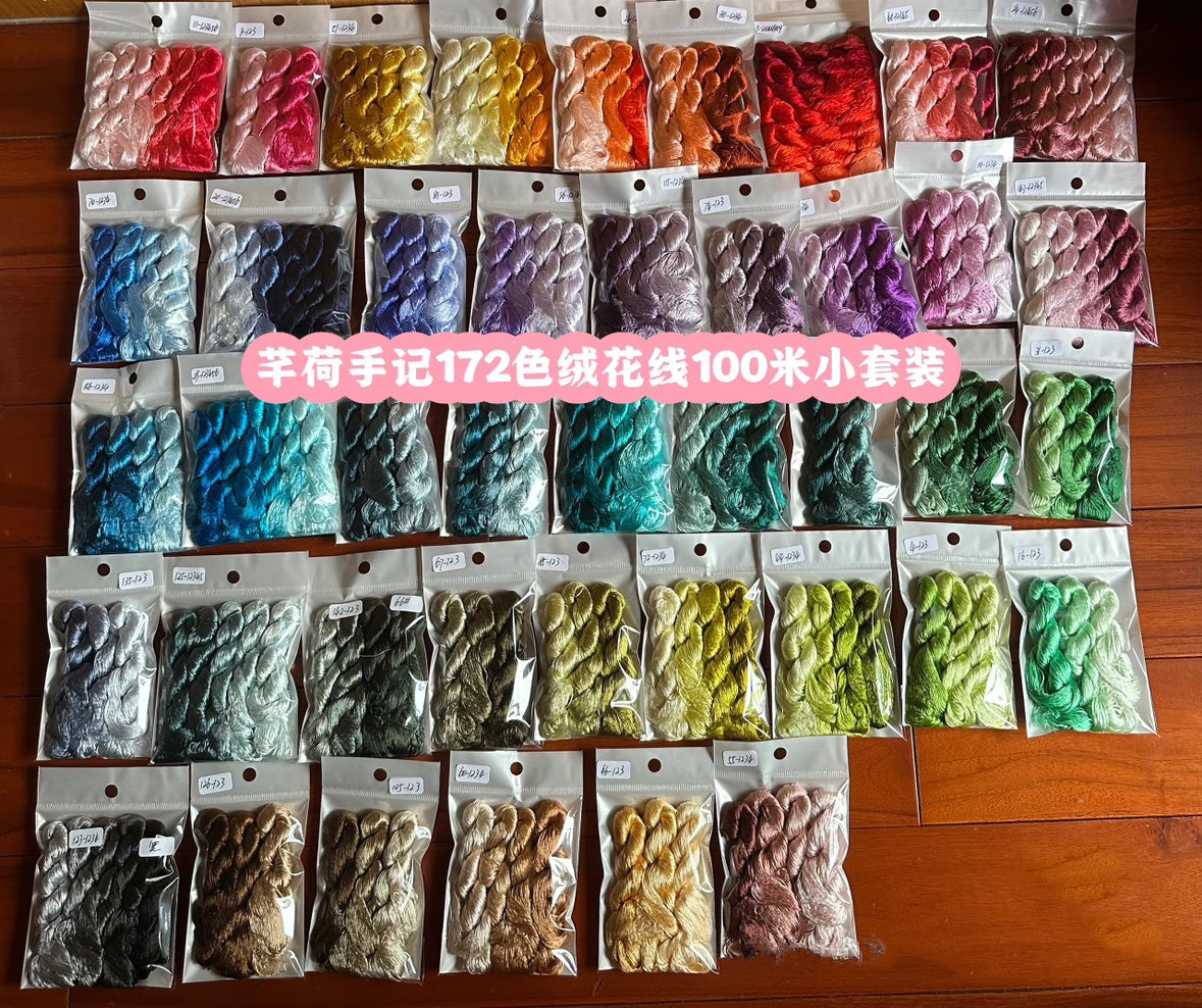 80m Suzhou Embroidery Untwisted Mulberry Silk Thread(#Special offer 80m*172) - Ronghua Threads