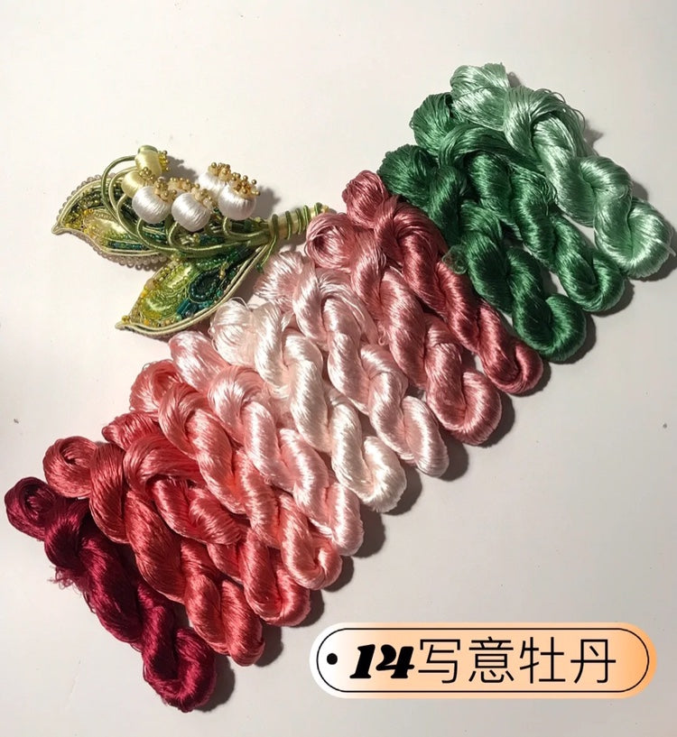80m Suzhou Embroidery Untwisted Mulberry Silk Thread(#12Colors14 80m*12) - Ronghua Threads