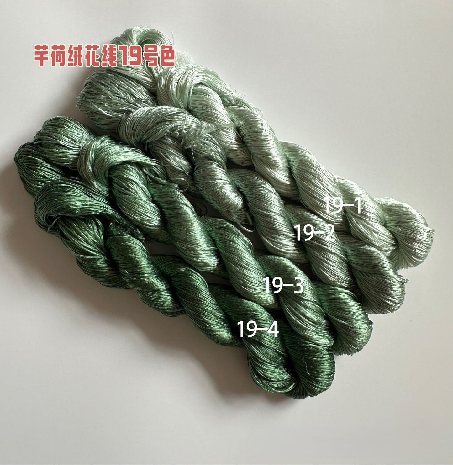 80m Suzhou Embroidery Untwisted Mulberry Silk Thread(#19青蓝 80m*4) - Ronghua Threads