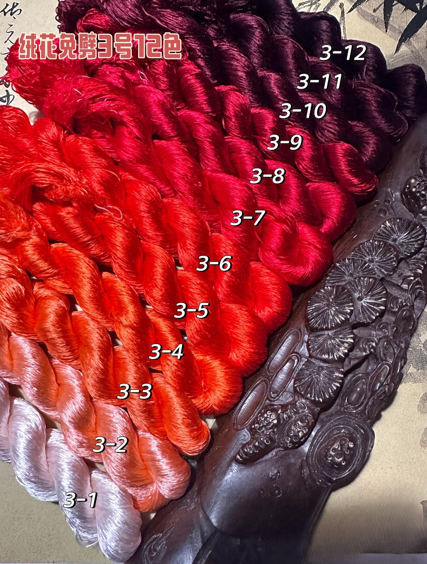 80m Suzhou Embroidery Untwisted Mulberry Silk Thread(#03 80m*12) - Ronghua Threads