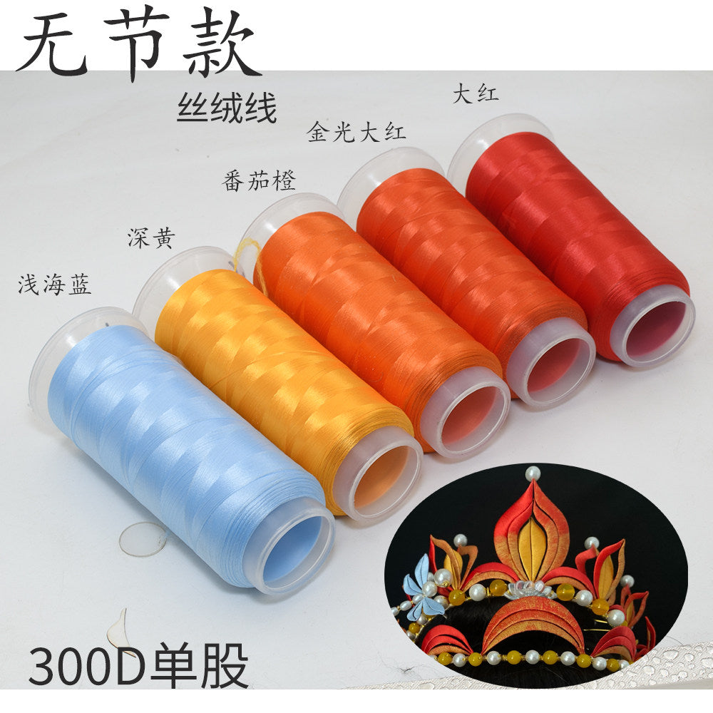 Chanhua Velvet Thread | Low-Slip Crafting Thread for DIY Flowers - Group 70 静待花开