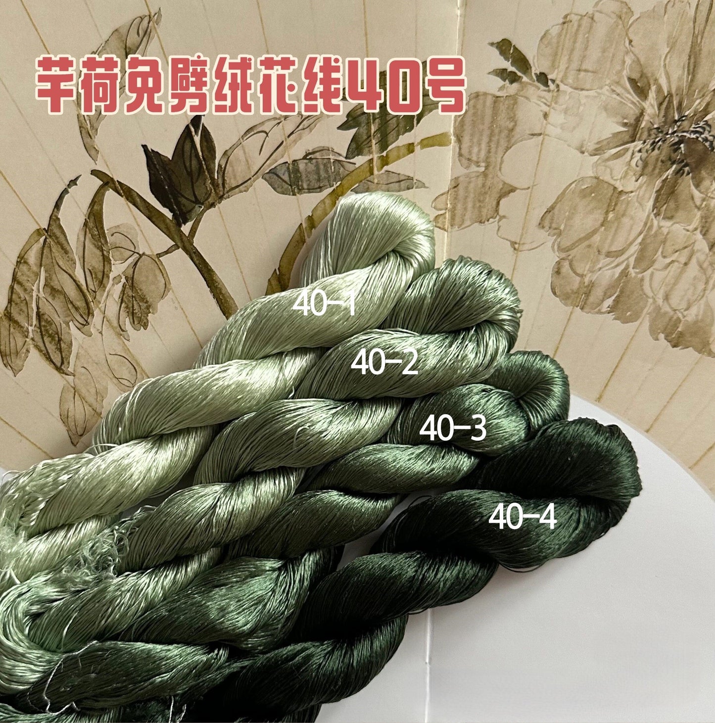 80m Suzhou Embroidery Untwisted Mulberry Silk Thread(#40 80m*4) - Ronghua Threads