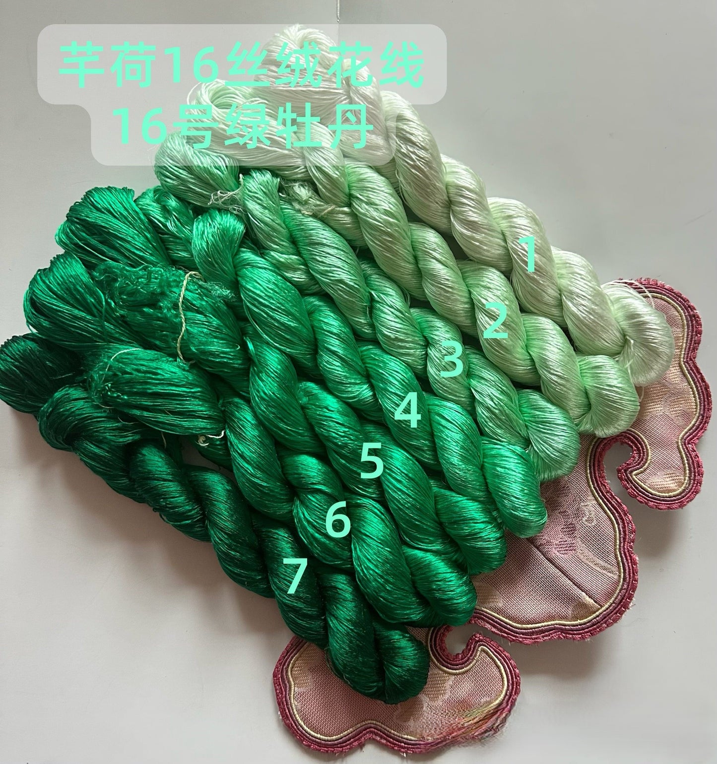 80m Suzhou Embroidery Untwisted Mulberry Silk Thread(#16绿牡丹 80m*7) - Ronghua Threads