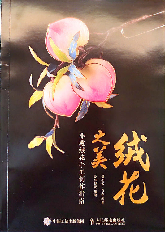 Summary and Preface - Fullflowers