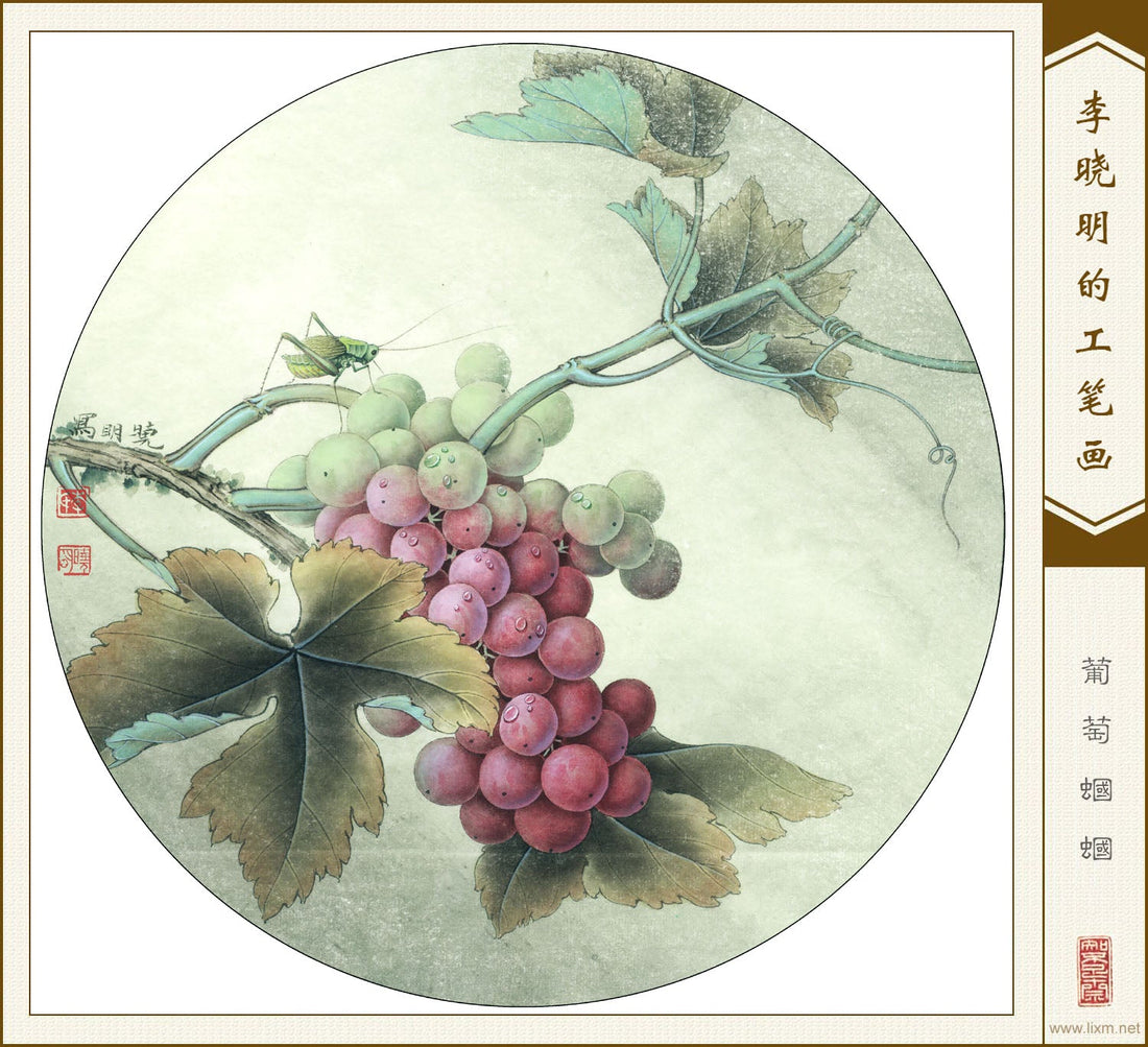 Traditional Chinese Ink Painting: Grapes & Grasshopper Tutorial