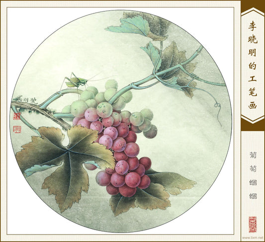 Traditional Chinese Ink Painting: Grapes & Grasshopper Tutorial