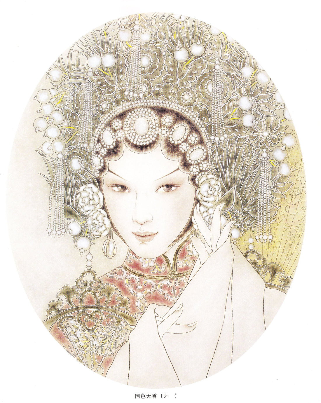 Eternal Grace: Discover the Art of Chinese Opera Figures
