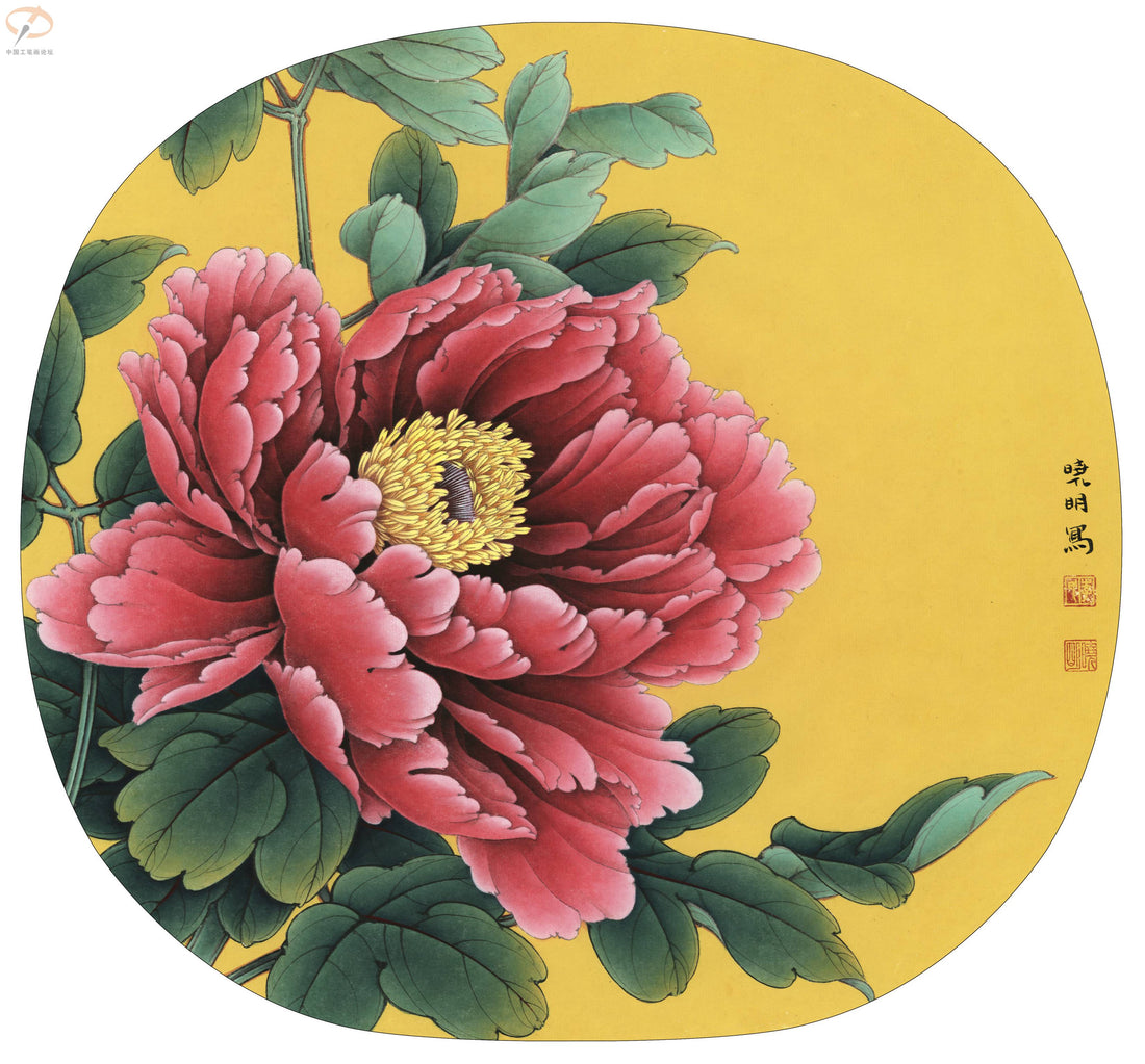The Journey of a Peony: Discovering Chinese Brush Painting Techniques