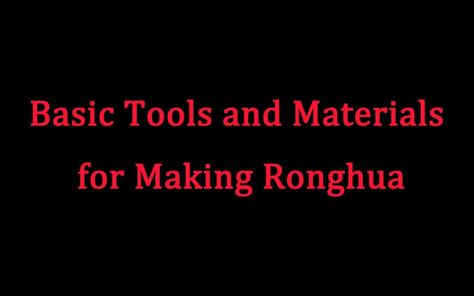Basic Tools and Materials for Making Ronghua(Chinese velvet flowers)