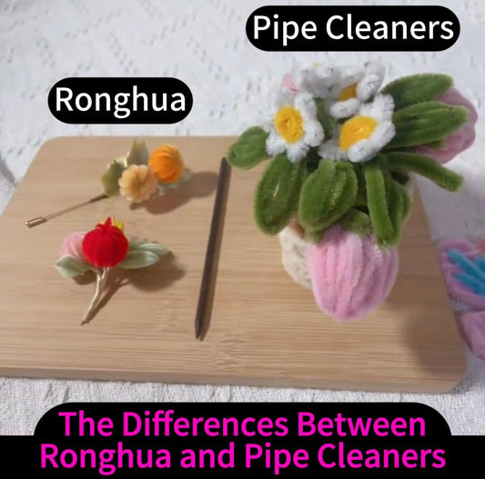The Differences Between Ronghua and Pipe Cleaners