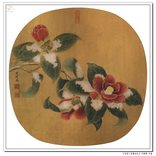 Winter Camellias: Mastering Chinese Drawing Techniques
