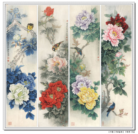 Peonies in Bloom: A Journey Through Traditional Chinese Brushwork 04